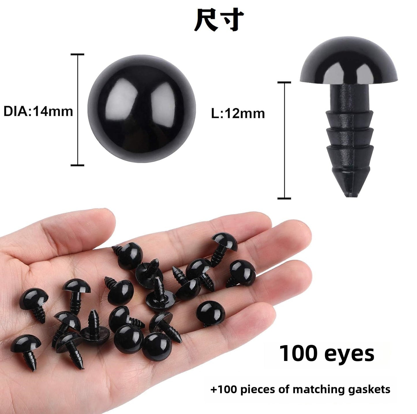 Yeux de sécurité, noir, 6 à 24 mm - Paquet de 100 yeux et 100 attaches